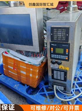 询价购-scanware扫描头全套