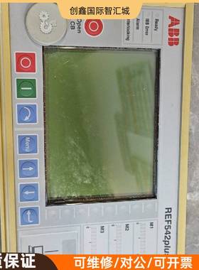 询价购-ABB触摸屏 REF542plus 原装拆机，型号2RCA0