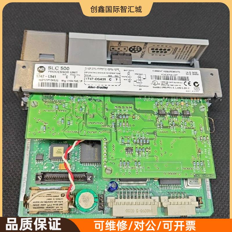 询价购-AB罗克韦尔SLC 500 CPU模块，型号1747-L54