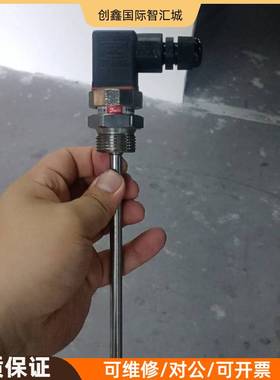 询价购-丹佛斯温度传感器MBT5250，型号084Z8044