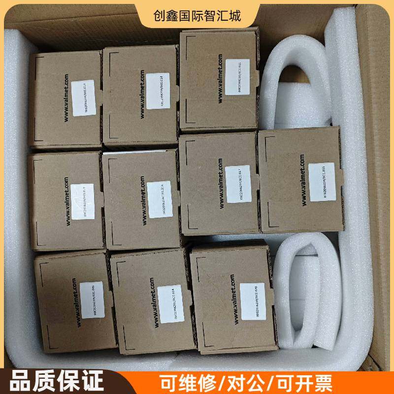 询价购-全新原装METSO的限位开关QX2GK03HDM