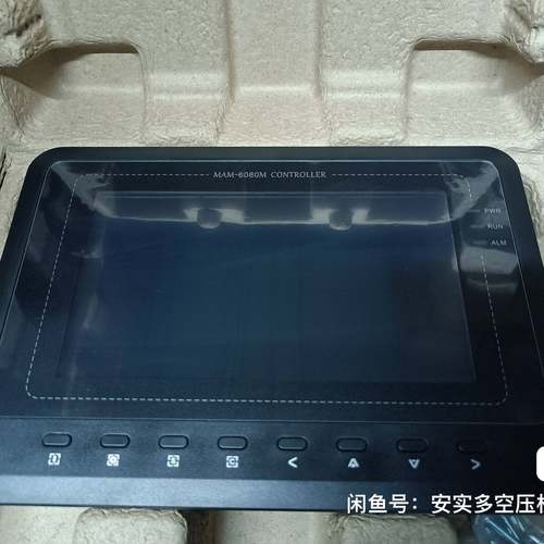 询价购-空压机面板MAM6080M