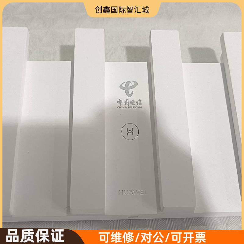 询价购-华为TC7102路由器 3000M双频WiFi6+