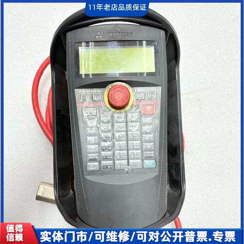 议价~三菱机器人示教器HG1U-SB12JH-MK1382-S7实~可维修