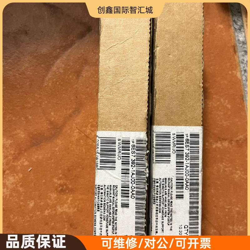 询价购-西门子插头36es7 392-aj00-0aa0，全新原装