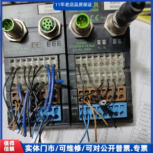 议价~CUBE67穆尔，DI08/DI8 E TB RAIL CU~可维修