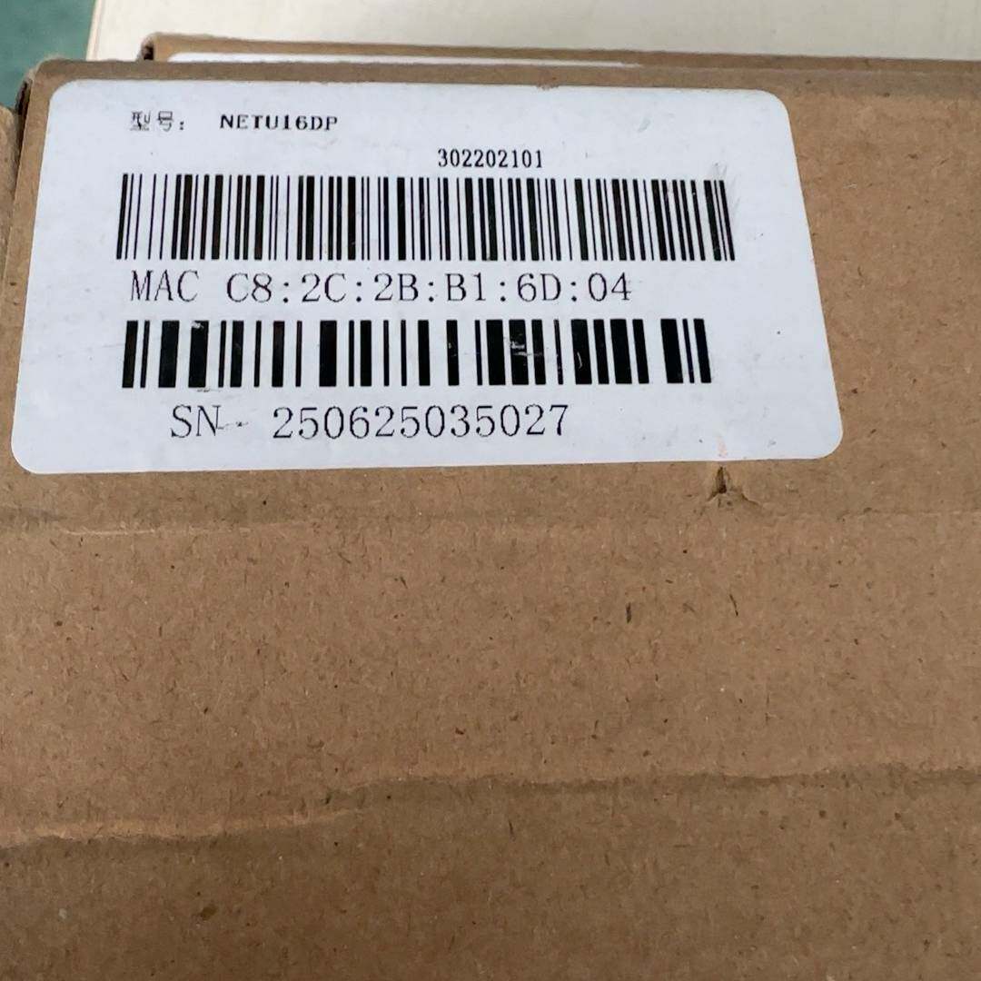 询价购-SVLEC兴威联模块，NETU16DP，全新2个，便