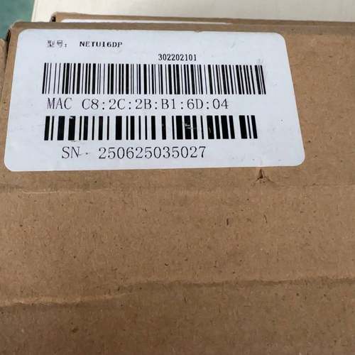 询价购-SVLEC兴威联模块，NETU16DP，全新2个，便