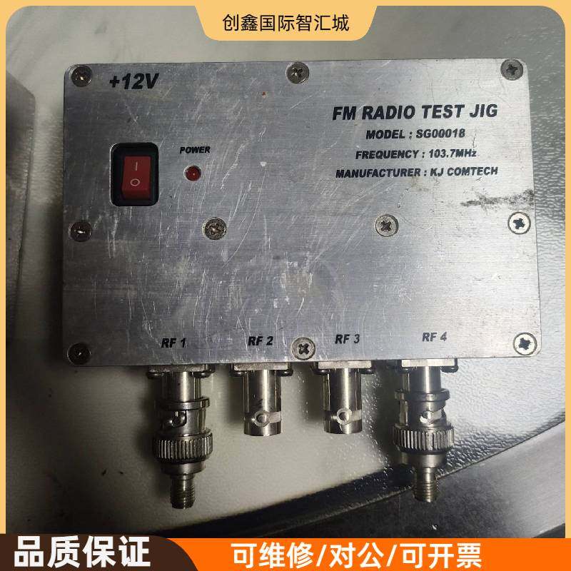 询价购-KJ COMTECH FM收音机测试仪，型号SG00018，