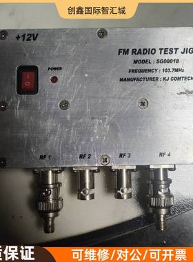 询价购-KJ COMTECH FM收音机测试仪，型号SG00018，