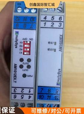 询价购-和利时隔离式安全栅AM1012EX.T和AM1022EX