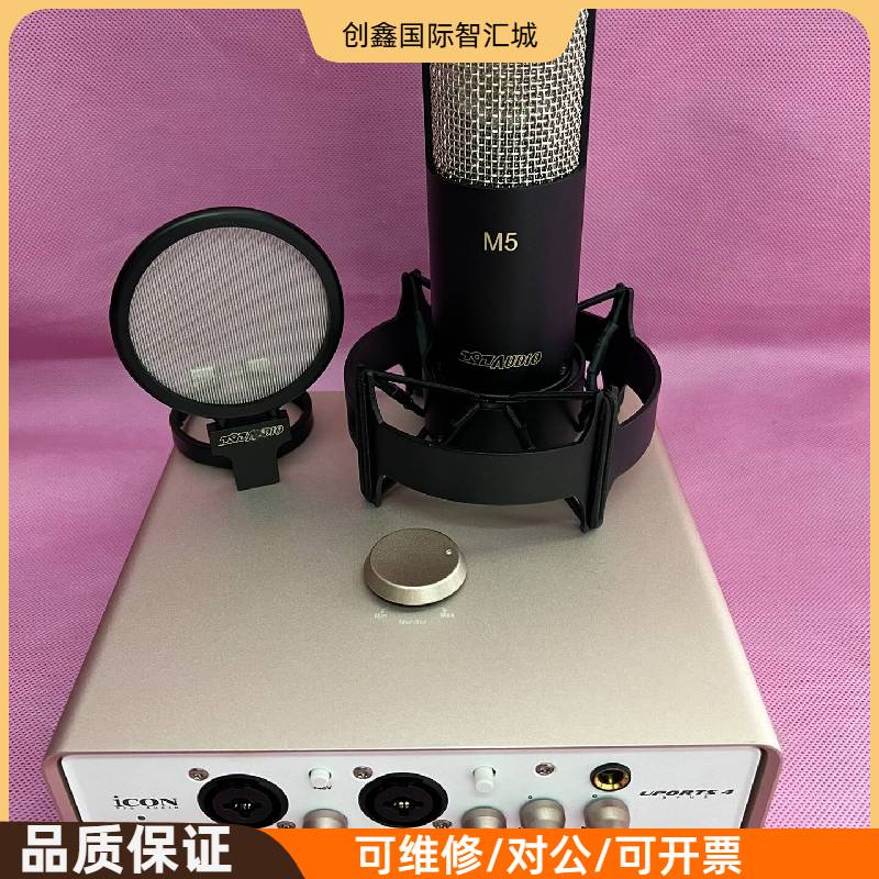 询价购-喜马拉雅官方推荐设备，艾肯uports4 dyn