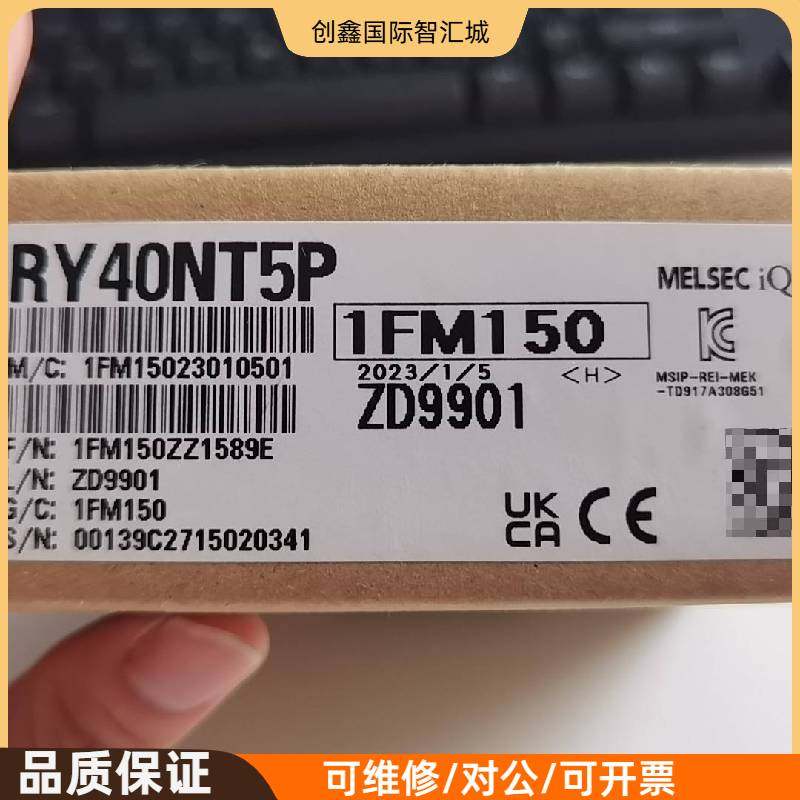 询价购-三菱PLC模块RY40NT5P，全新原装正品，日