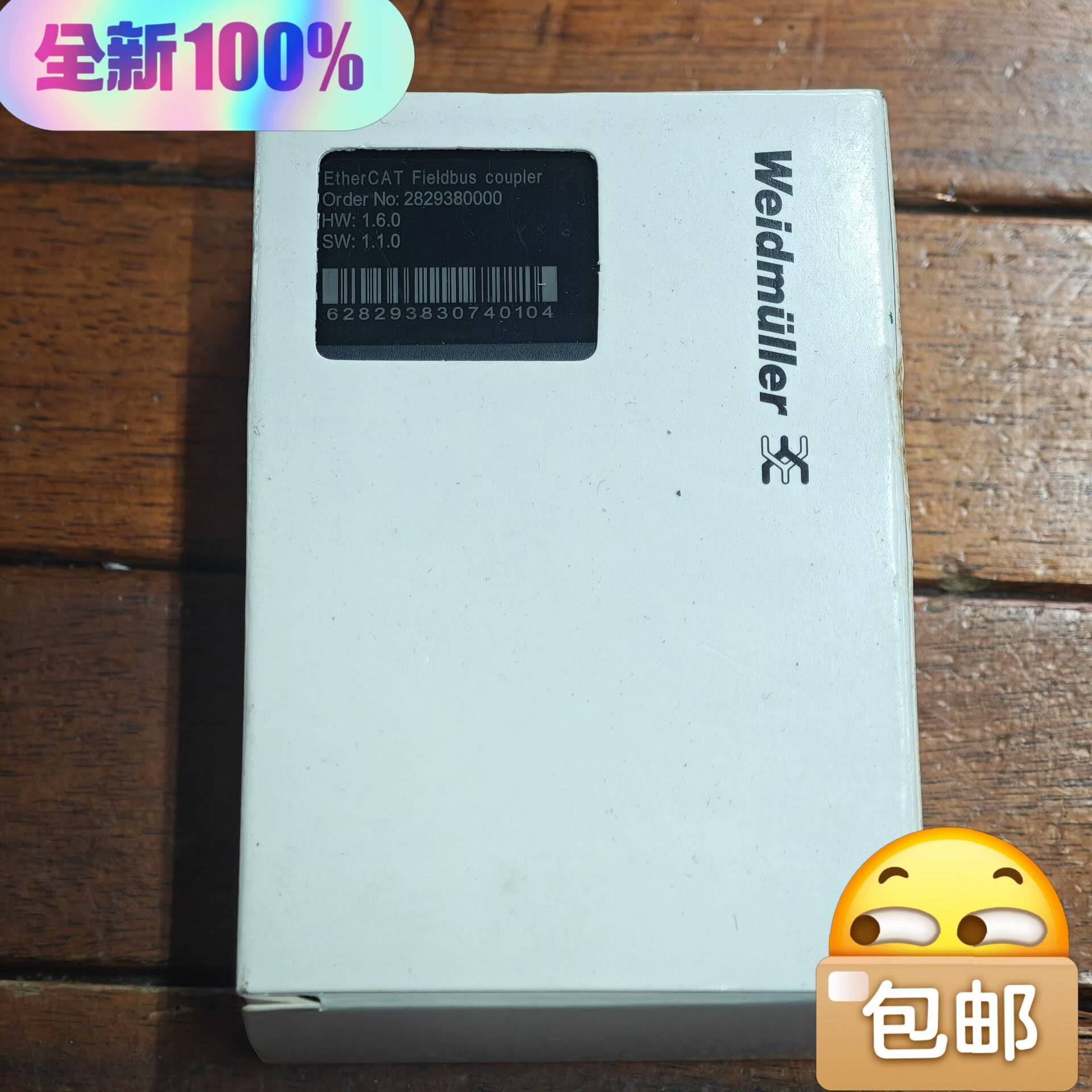 询价购-全新原装魏德米勒EtherCAT Fieldbus耦合器