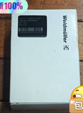 询价购-全新原装魏德米勒EtherCAT Fieldbus耦合器