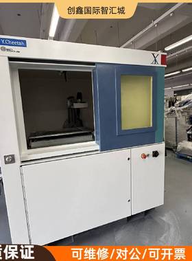 询价购-德国YXLON International Y.Cheeta