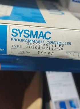 询价购-欧姆龙SYSMAC PLC控制器，型号C2000-MR141