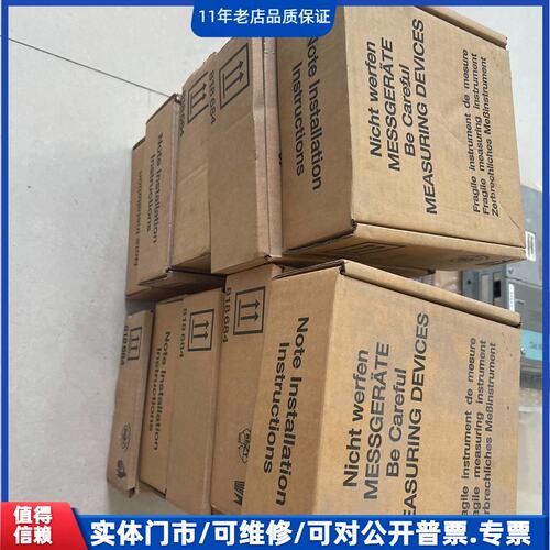 议价~全新西门子热量表能量计算器7ME3470-2AE20-0DD~可维修