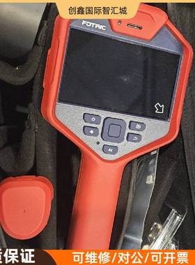 询价购-Fotric 326L红外热像仪，上海热像科技，