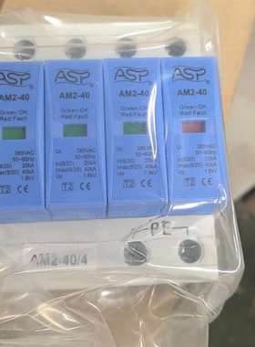 询价购-上海雷迅防雷浪涌保护器AM2-40，全新