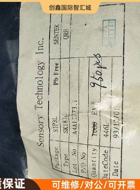 询价购-霍尔元件SK1816，剩950pcs，100元包邮