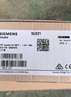 询价购-全新西门子SUE21执行器，型号BSCE P/N:103