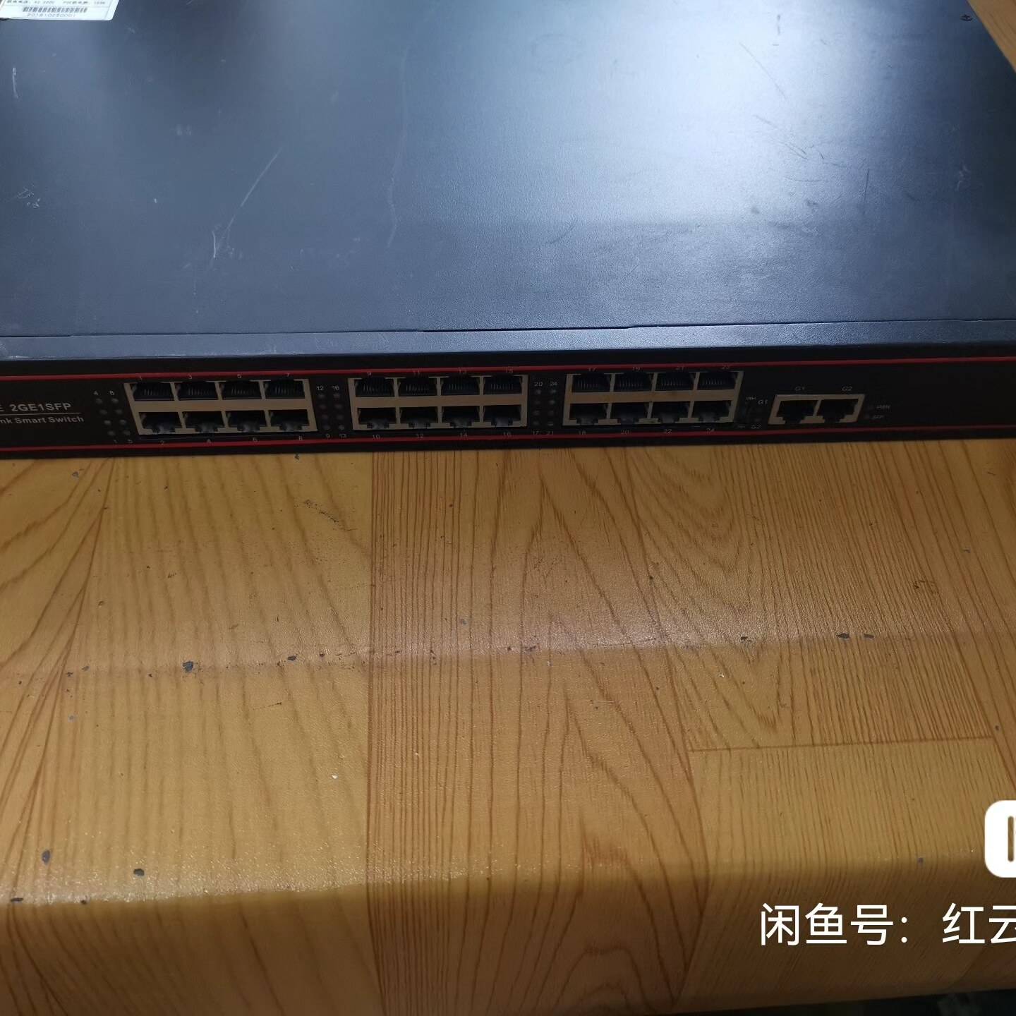 询价购-汤湖POE交换机百兆24口poe+千兆2或4口网