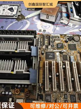 询价购-双路slot1 主板