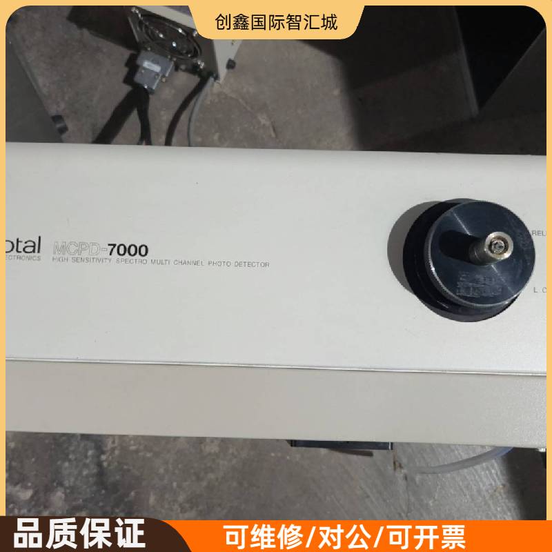 询价购-日本Photal MCPD-7000高灵敏度光谱多通道