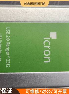询价购-ICRON USB 2.0 Ranger 2312支持CAT