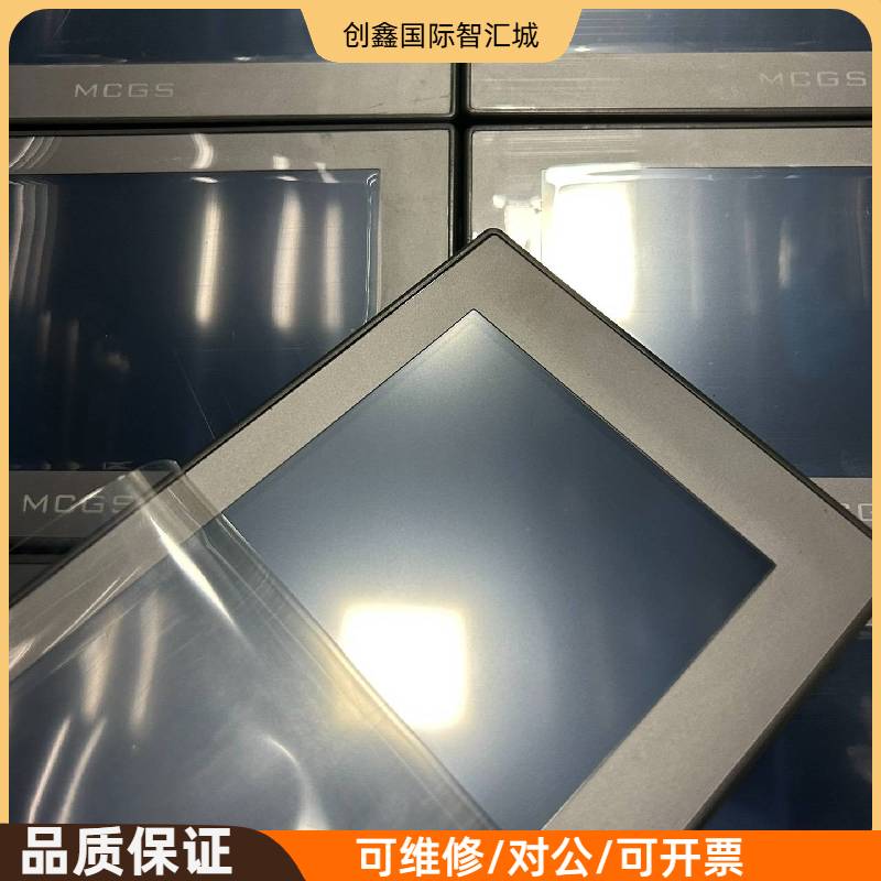 询价购-昆仑通态触摸屏TPC7012EM