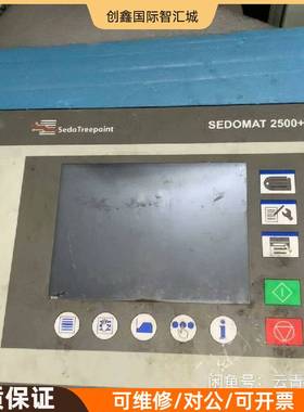 询价购-Sedo Treepoint SDEDOMAT 2500