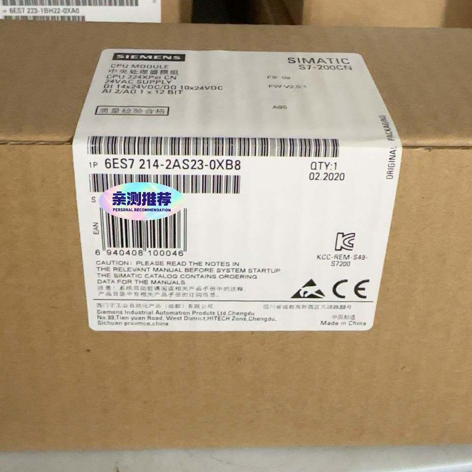 询价购-214-2AS23  西门子SIMATIC S7-200CN