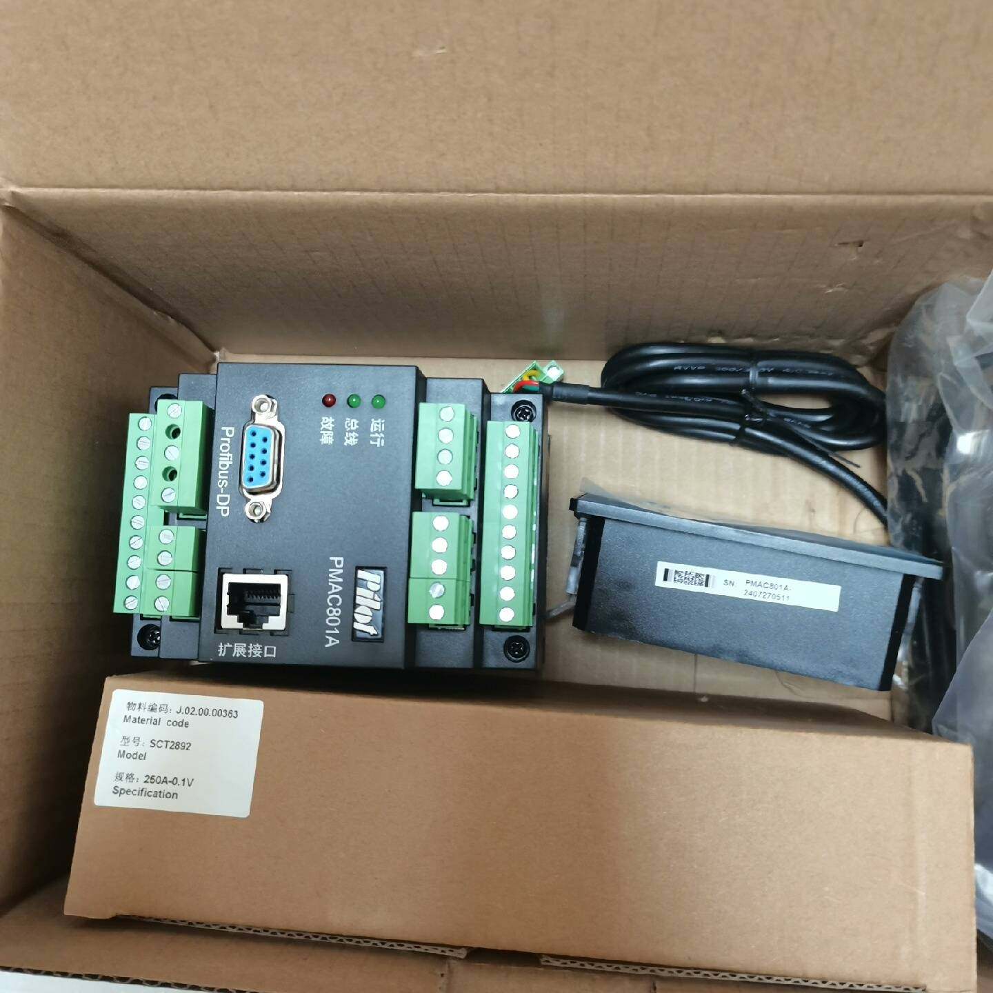 询价购-全新珠海派诺PMAC801A电动机保护控制器