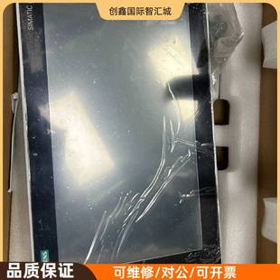 询价购 Basic 西门子工控屏IFP1500