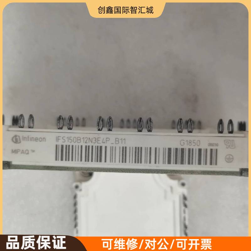 询价购-IFS150B12N3E4P-B11，一个DDB6U180N