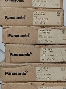 询价购-松下FP2-BP07母板模块，型号AFP25007，全