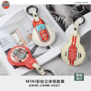 原创设计宝马mini钥匙包立体车用钥匙套cooperf54f55f56F60壳扣女