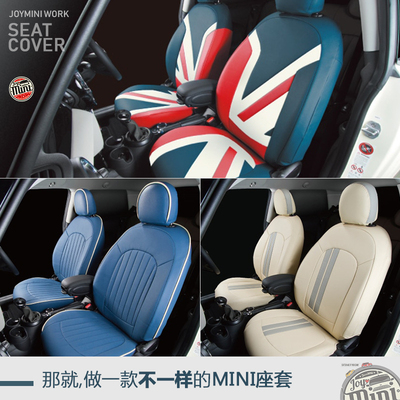 joymini纳帕超纤四季通用座套