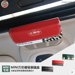 宝马mini眼镜盒双磁吸车载眼镜夹遮阳板多功能墨镜收纳盒F56J0105