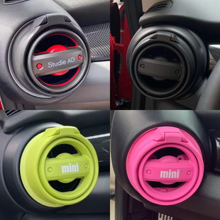 Studie 杯架宝马迷你饮料架minicooper空调出风口底座 AG二代原装