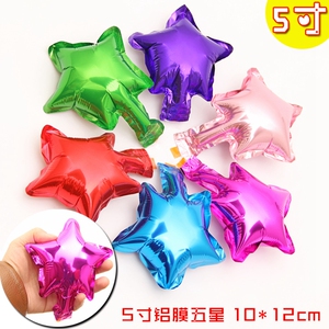 5寸10寸铝膜迷你五星气球彩色星星商场橱窗布置生日派对教室装饰