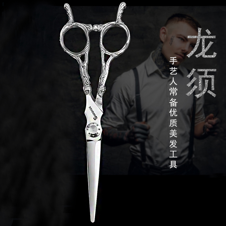 美发剪刀a字专用打薄平牙高档