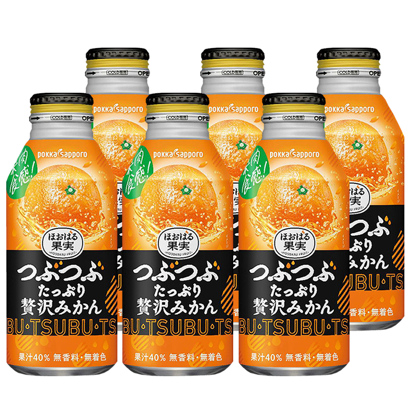 日本进口Pokka百佳橙汁400g*3瓶 札幌柑橘果肉40%果汁风味饮料 咖啡/麦片/冲饮 果味/风味/果汁饮料 原图主图