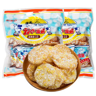 台湾进口优群foodPro北海道牛奶风味雪饼牛乳仙贝雪米饼干208g/袋