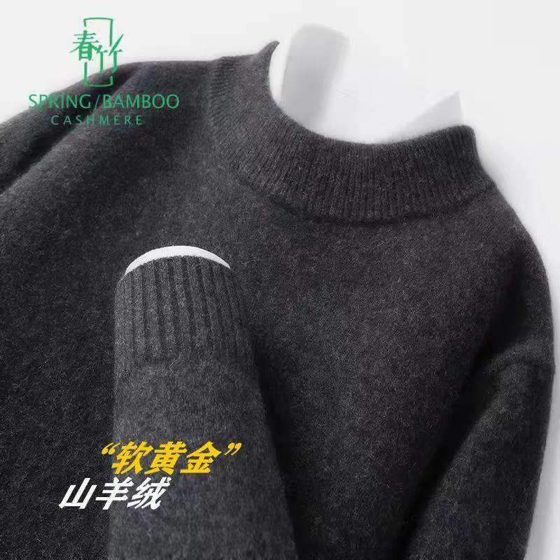 上海春竹纯山羊绒衫男士加厚保暖半高领毛衣中青年羊绒套头打底衫,男装,羊绒套衫,淘宝优惠券,粉丝福利购,淘宝优惠卷