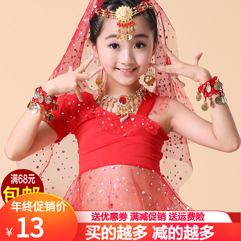 少儿印度舞蹈表演出服 儿童肚皮舞服装 舞蹈练习小孩彩点练习上衣在类目 运动/瑜伽/健身/球迷用品, 舞蹈/健美操/体操, 肚皮舞, 肚皮舞上装中 - 来自Buy2taobao.com提供专业的淘宝代购服务