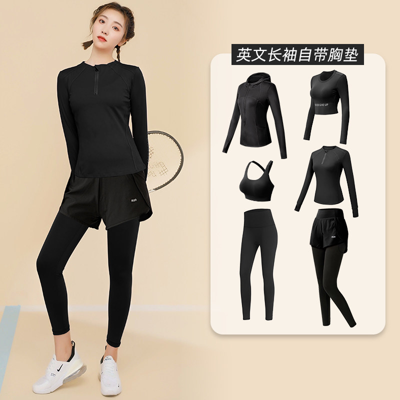 现货瑜伽服套装女户外专业晨跑步服春季时尚速P干衣健身房显瘦运