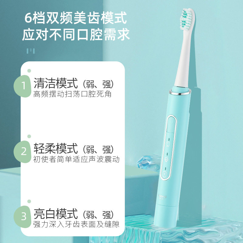 铂瑞BR-E1智能声波電動牙刷USB充电实用礼品情侣电动牙刷学生团购