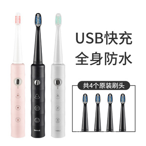 铂瑞电动牙刷BR-Z2家用情侣成人款声波电动牙刷儿童牙刷